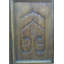 Porte moustiquaire pivotante en bois teinté asiatique