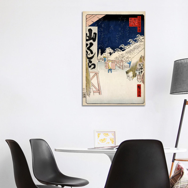 Bikunibashi Setchu (Bikuni Bridge In Snow) by Utagawa Hiroshige - Wrapped Canvas Painting