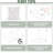 Outdoor/Indoor Seat / Back Cushion-1550982826