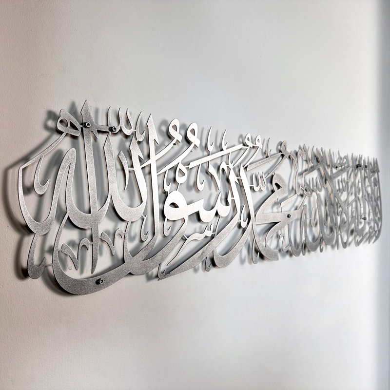 Art mural en métal «First Kalima Arab Calligraphy», H 9,5 po x l 39 po x P 0,01 po, Argent