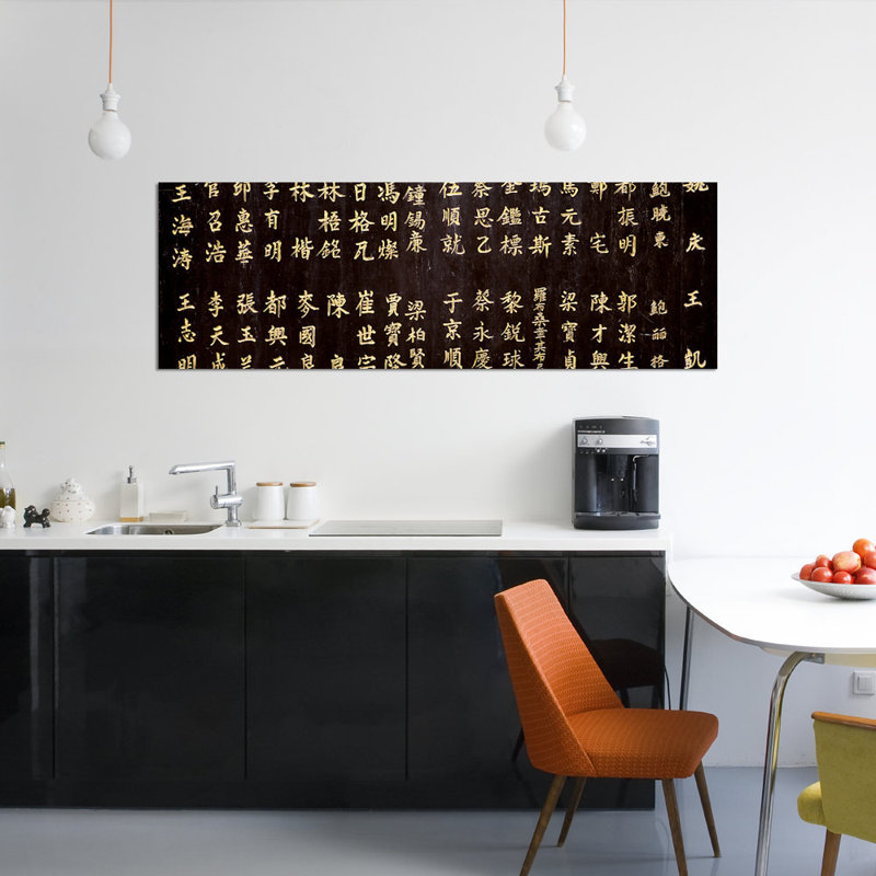 Gros plan sur les idéogrammes chinois par Panoramic Images - Art textuel sur toile, H 12 po x l 36 po x P 1,5 po