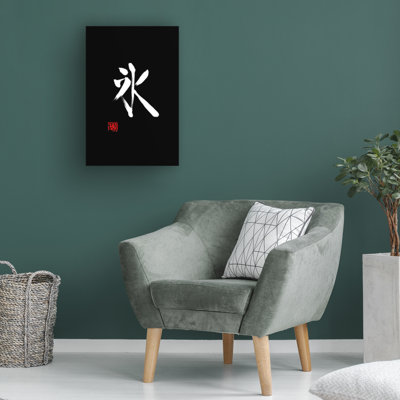 Art sur toile Pechane Ice Kanji