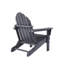 Chaise Adirondack en plastique Bedie-1264315827