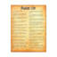 Art textuel sur toile «Psalm 139»-1995005867