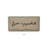Stoneware Rectangular Platter With Wax Relief “Bon Appétit” Design