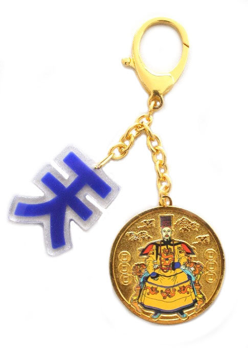 Porte-clé amulette ciel Luck