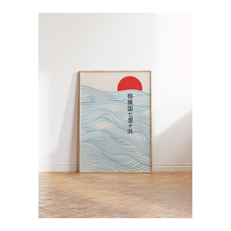 Peinture décorative encadrée