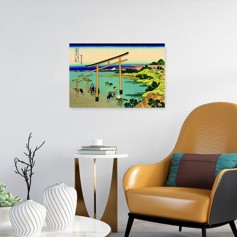 Baie de Noboto, reproduction d'art classique de paysage abstrait classique, H 16 po x l 24 po