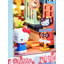 Ensemble de coin-livre 3D DIY - Hello Kitty: Town Square, 169 pièces