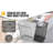 Steel Open Waste Basket - 3.5 Gallons