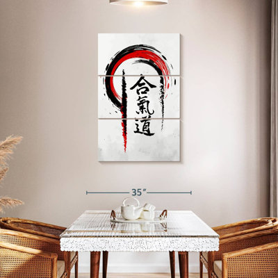 Sireci Aikido Brush Kanji