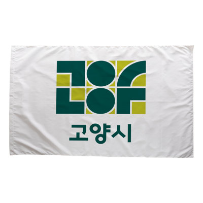 Goyang City Flag — Outdoor Flag