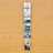FixtureDisplays Vertical Wall Mounting 6 Pockets 4 X 6" Greeting Card Post Card Rack 4.7 X 2.2 X 30.3" With Slight Pocket Overlap 11713-4X6-BLK