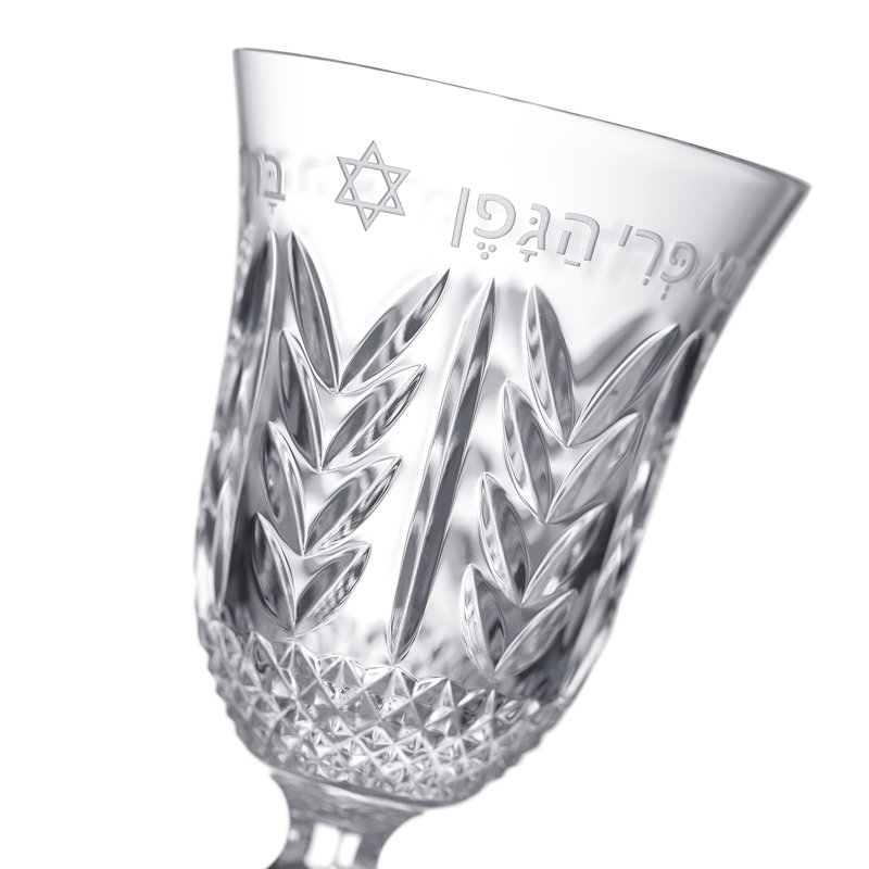 Stemmed Kiddush Cup
