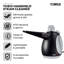 Tower Garment Steamer