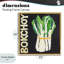Cadre flottant Bok Choy-1393663511-1393663509