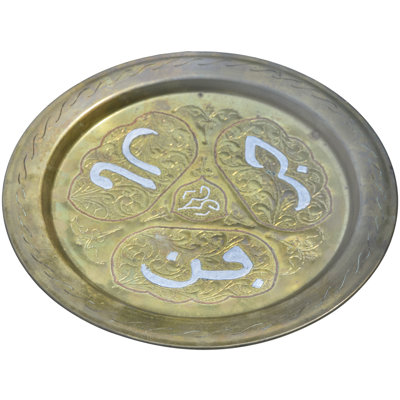 Decorative Tray