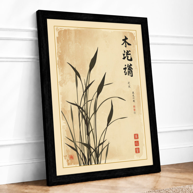 Single Stem in Ink Japandi - Framed Print, A3 - 42.0 x 29.7 cm, Black