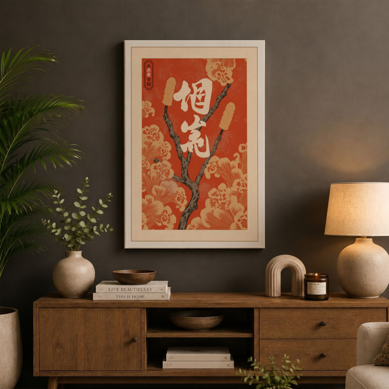 Plum Blossoms in Abundance Japandi - Wrapped Canvas, 24x16 - 61.0 x 40.6 cm, Ochre Border