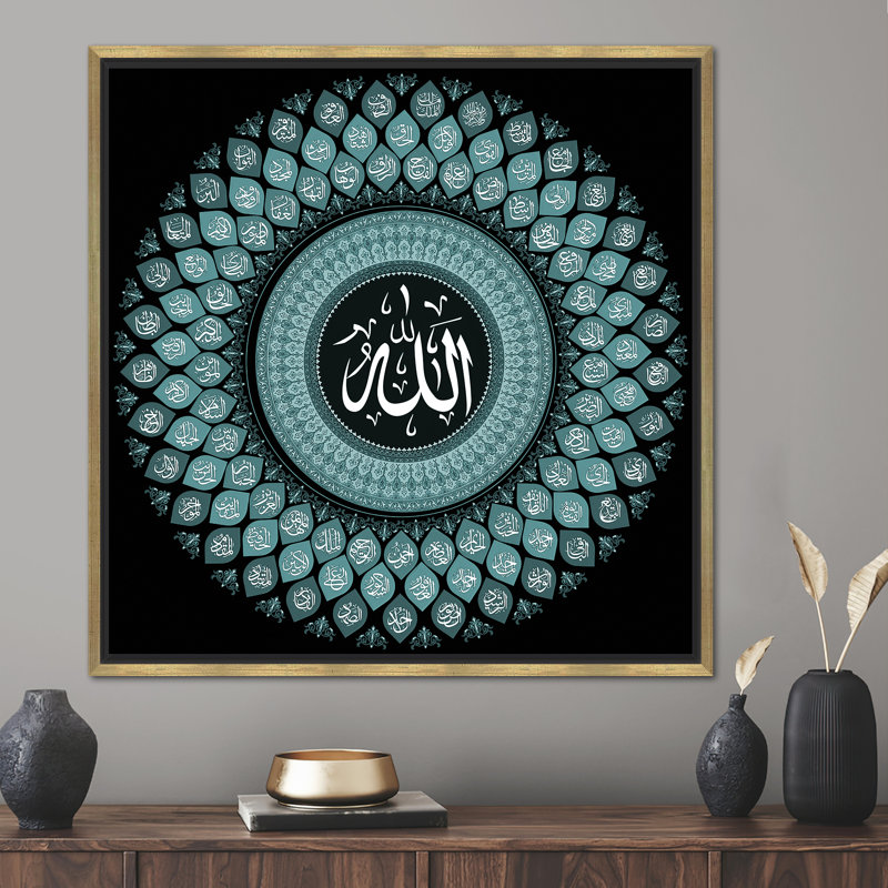 Toile Asma-ul Husna, Musulman, 99 noms d'Allah, H 45 po x l 45 po x P 0,78 po, Cadre flottant noir