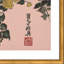 Spring Blossom Giclee Print-44381055