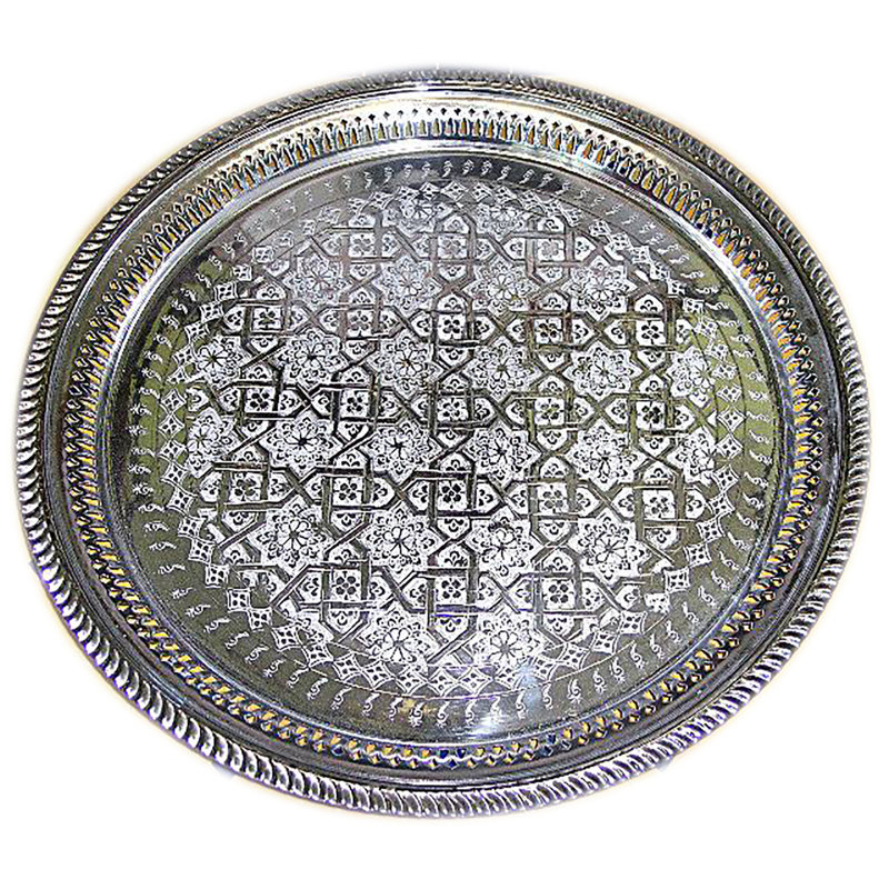 Arias Metal Tray