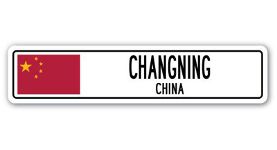 Panneau de signalisation en aluminium Boldt Changning