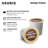 Brewer Cleanse Kit