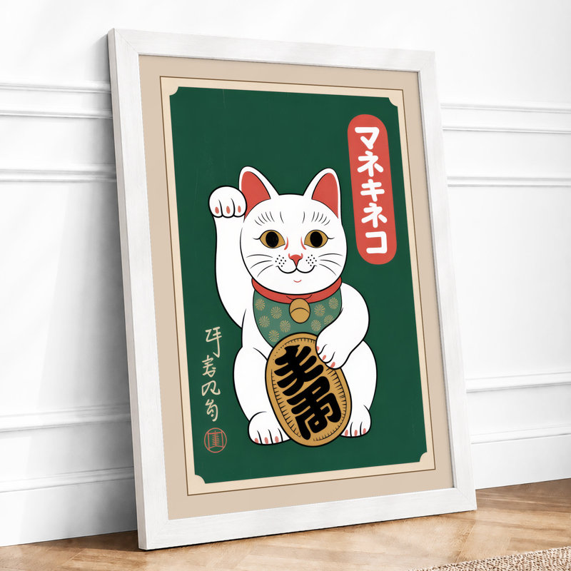 Lucky Cat Japandi - Framed Print, A3 - 42.0 x 29.7 cm, White