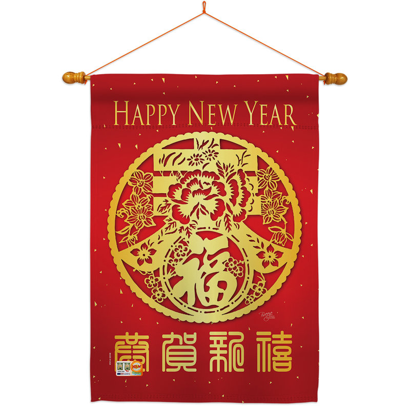Drapeau chinois 40 x 28 po