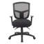 Chaise de travail en filet