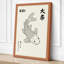Koi in Ink Japandi - Wrapped Canvas-555660098-555660154
