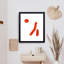 'Minimal View' Framed Print Wall Art-506613641-441875543-441875535