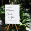 Signe de mariage-86180115