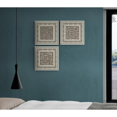 Ayatul Kursi, Falaq et Nas Kufic, ensemble de 3 impressions sur toile, art mural pour le Ramadan
