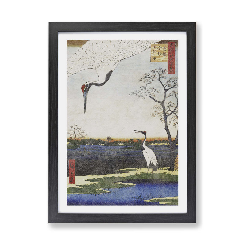 Two Cranes - Framed Print, 45cm H x 63cm W x 2cm D, Black