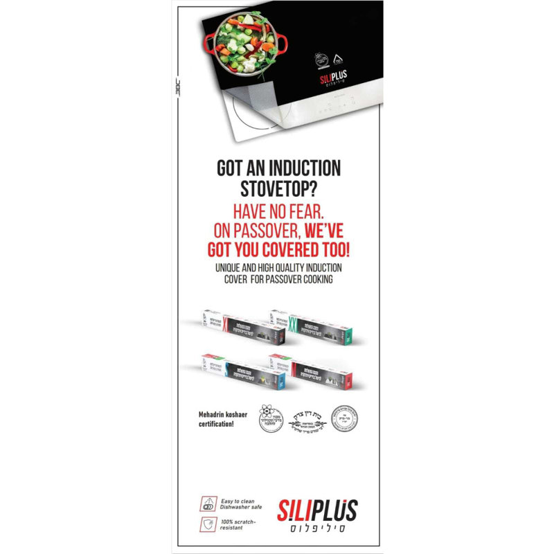  Couvercle de cuisinière à induction en silicone certifié YBM Home, tapis de cuisson résistant à la chaleur, plaque de cuisson en silicone