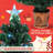 Christmas Trees