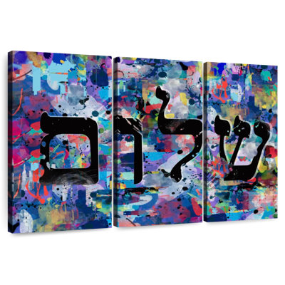 Tergel Shalom