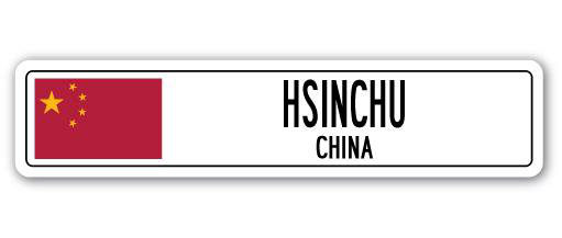 Panneau de signalisation en aluminium Hsinchu, Chine, H 7 po x l 30 po x P 1 po