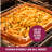 Gotham Steel Nonstick Air Fryer Tray for Oven with Recipe Book - 16" x 12"