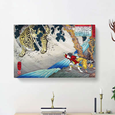 Yang Xiang by Utagawa Kuniyoshi - Wrapped Canvas Painting
