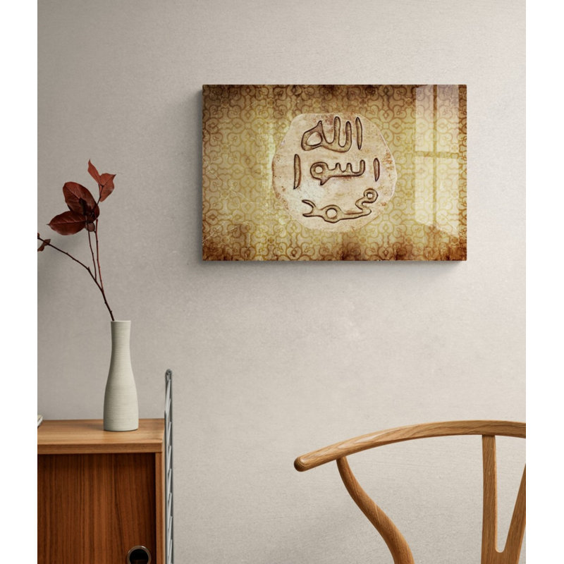 Sceau en verre trempé de Muhammad, art mural, impression de Muqwaki sur verre, H 19,5 po x l 29,5 po x P 0,15 po