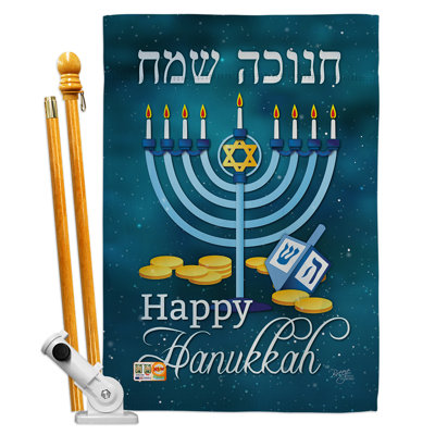 Double Sided 40'' H x 28'' W Polyester Hanukkah Flag Set