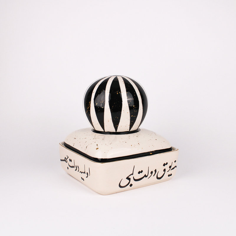 Islamic Handmade Ceramic Decorative Box
