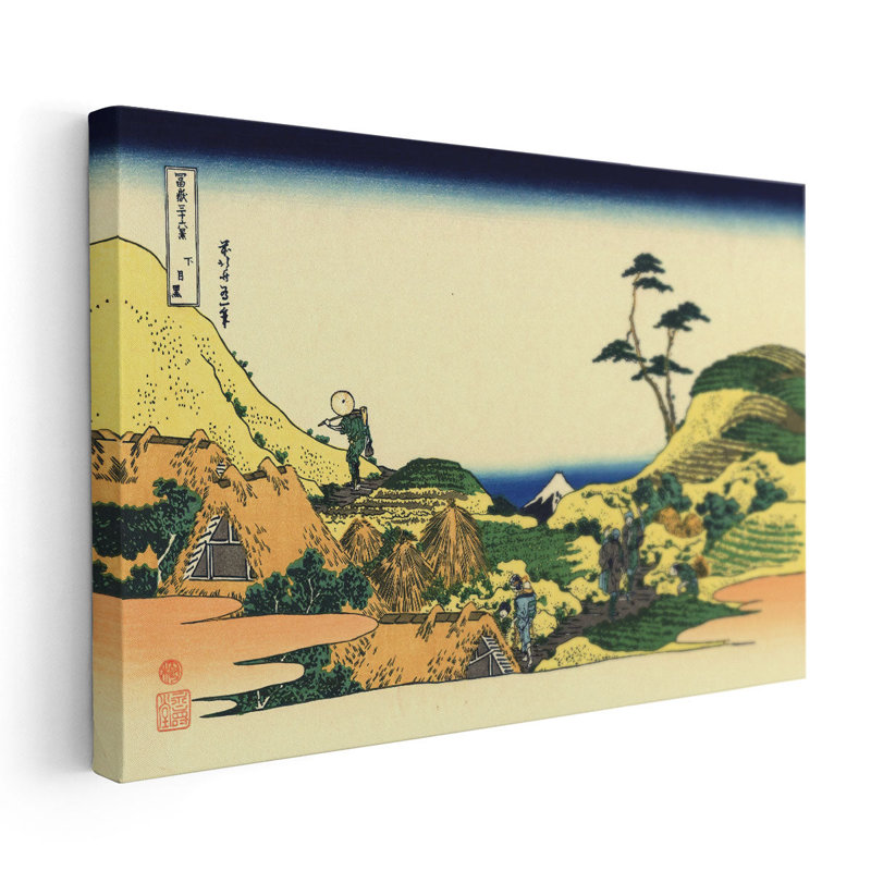 Shimomeguro - reproduction d'art sur toile, H 12 po x l 18 po