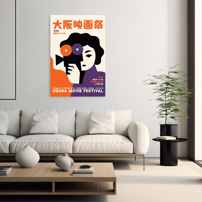 Retro Film Festival Abstract Bold Modern Wall Art Print 1 Piece Wrapped Canvas Wall Art, 152.4cm H x 101.6cm W