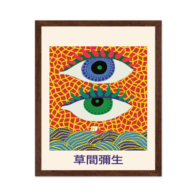 Eyes Infinity Dots