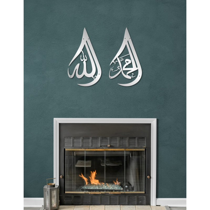Ensemble de calligraphie arabe en métal pour le Ramadan Eid, H 14 po x l 8 po x P 0,5 po, Argent luisant