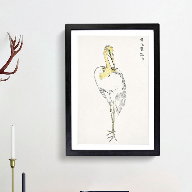 Great White Egret by Numata Kashu - Picture Frame Painting Print, Black Framed, 48cm H x 36cm W x 2cm D